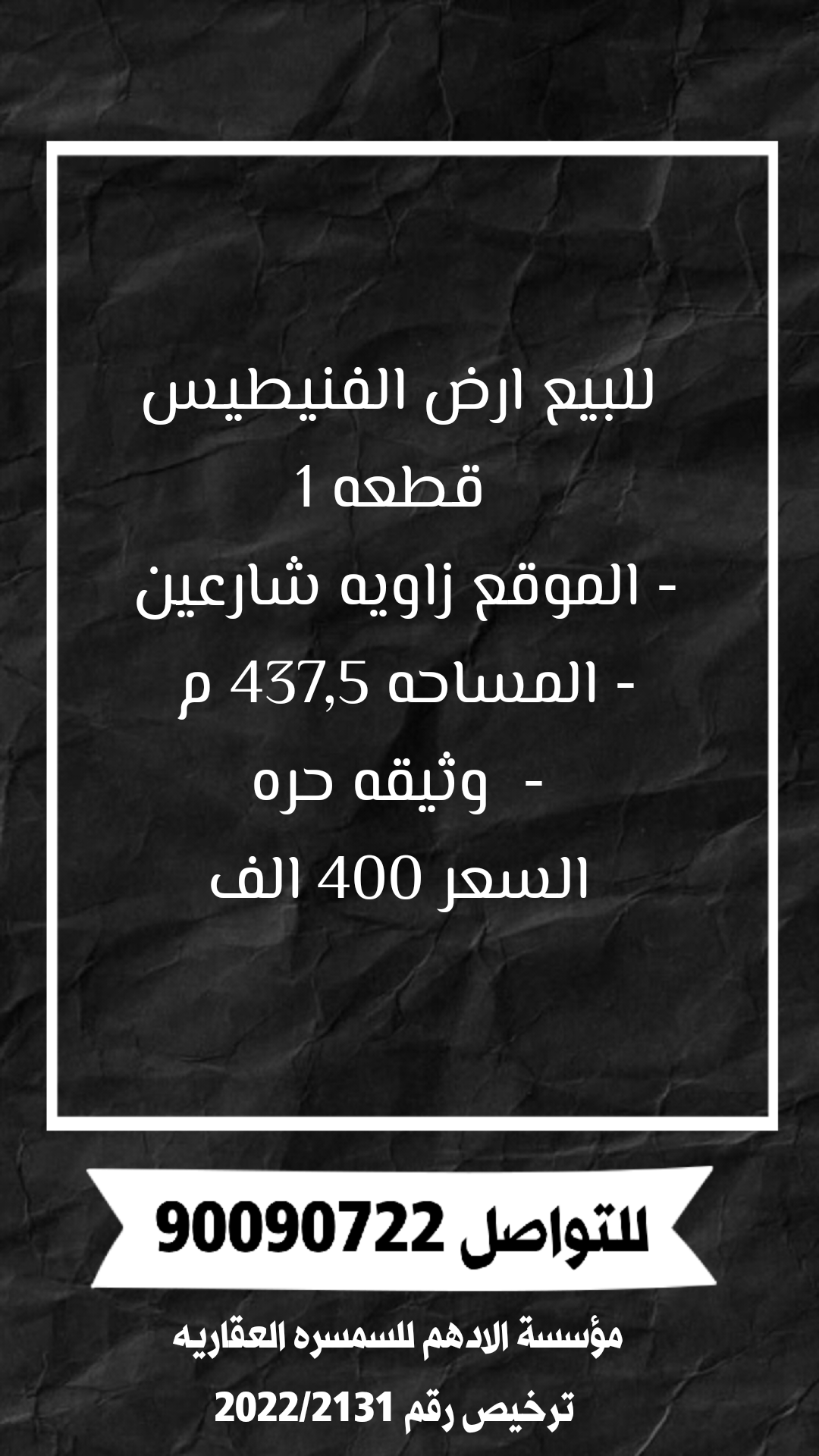 1000331668