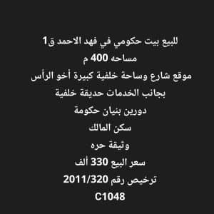 1000850649-1