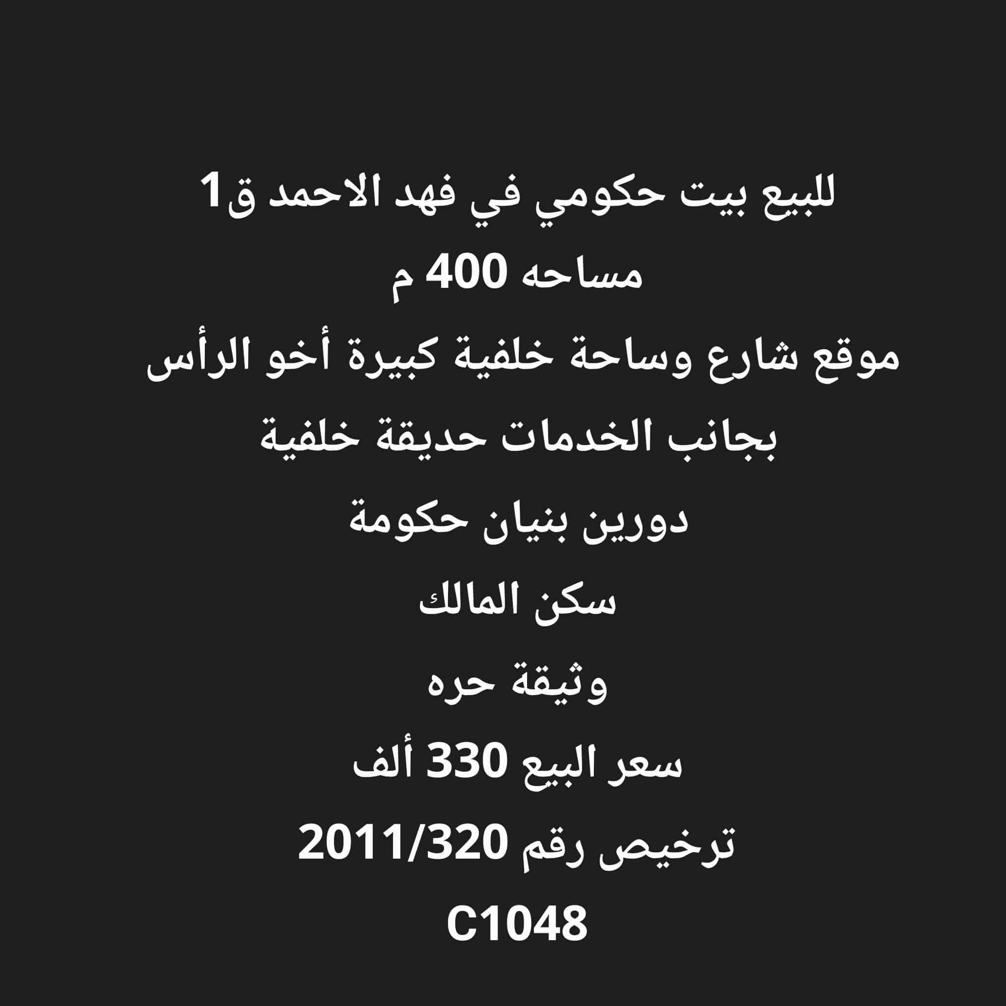 1000850649-1
