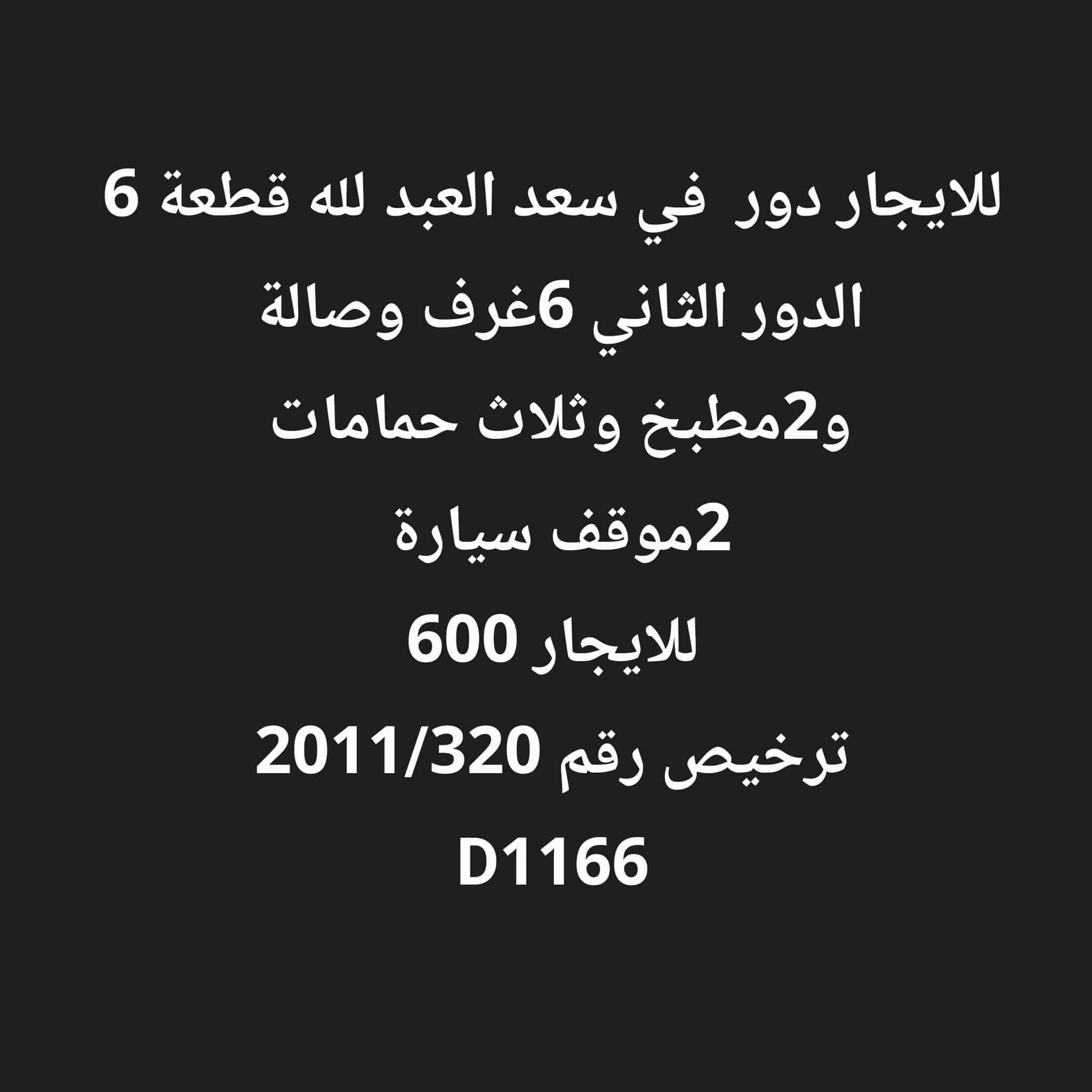 1000854156