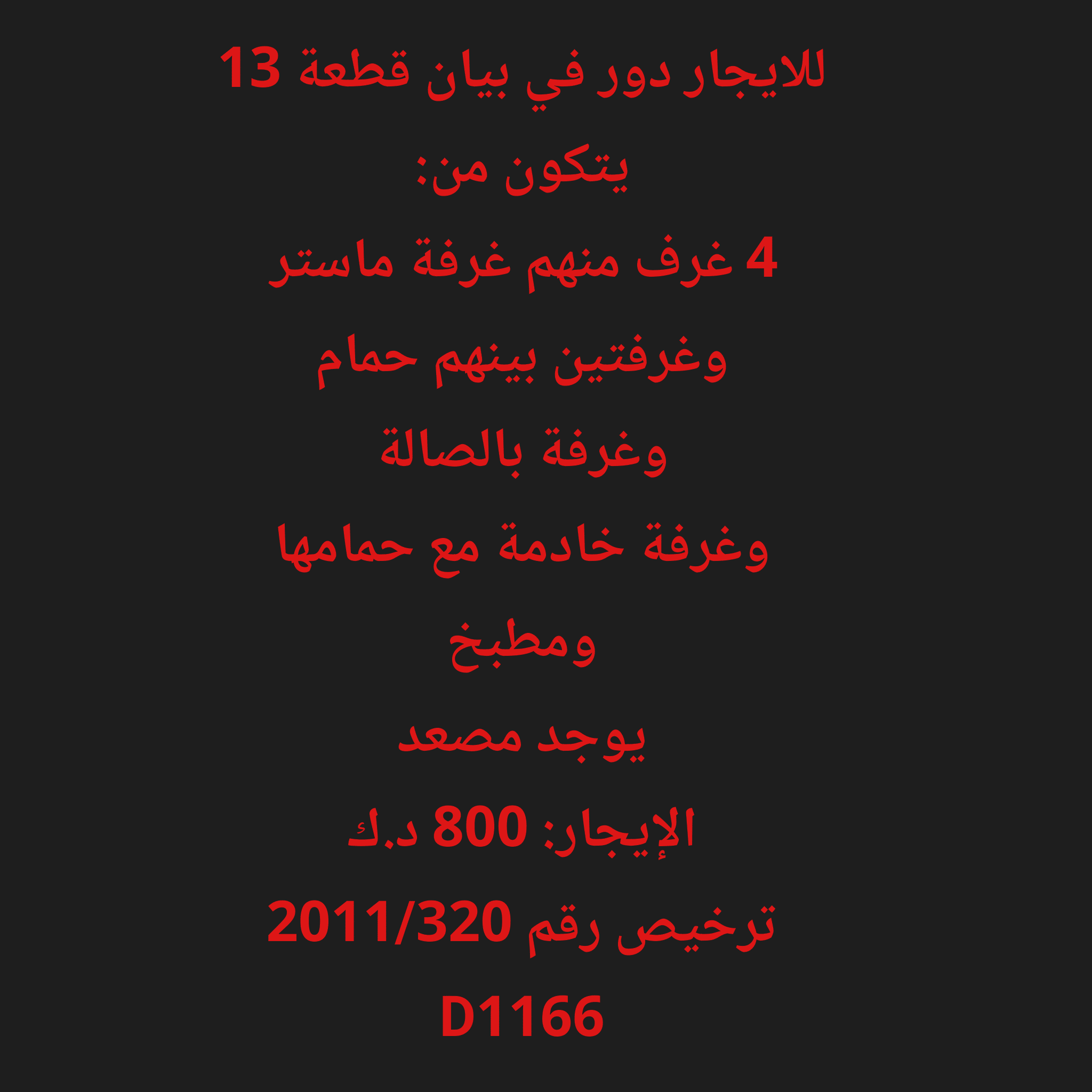 1000854933