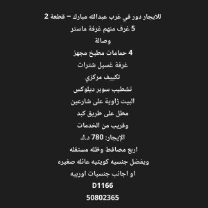 1000856792