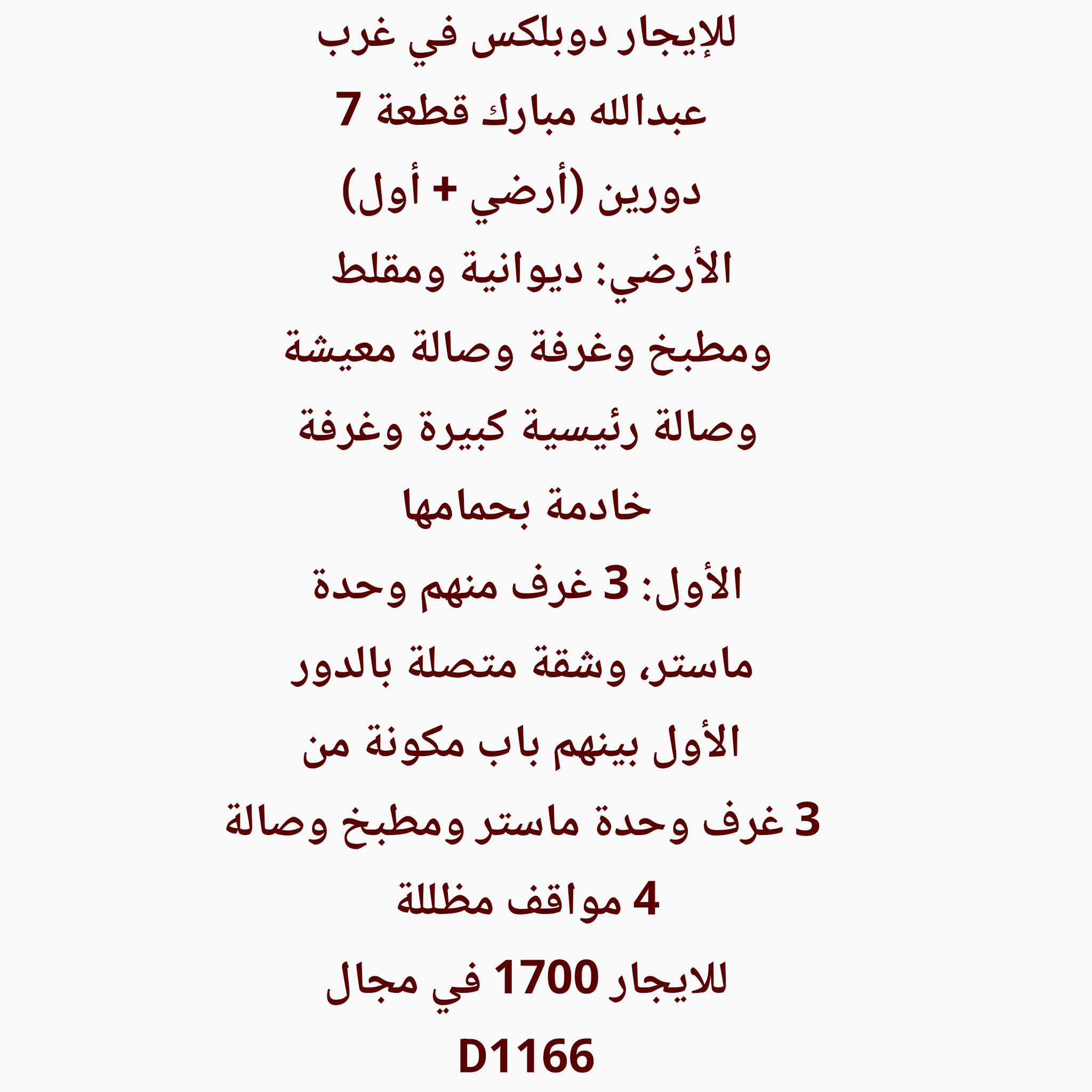 1000857767