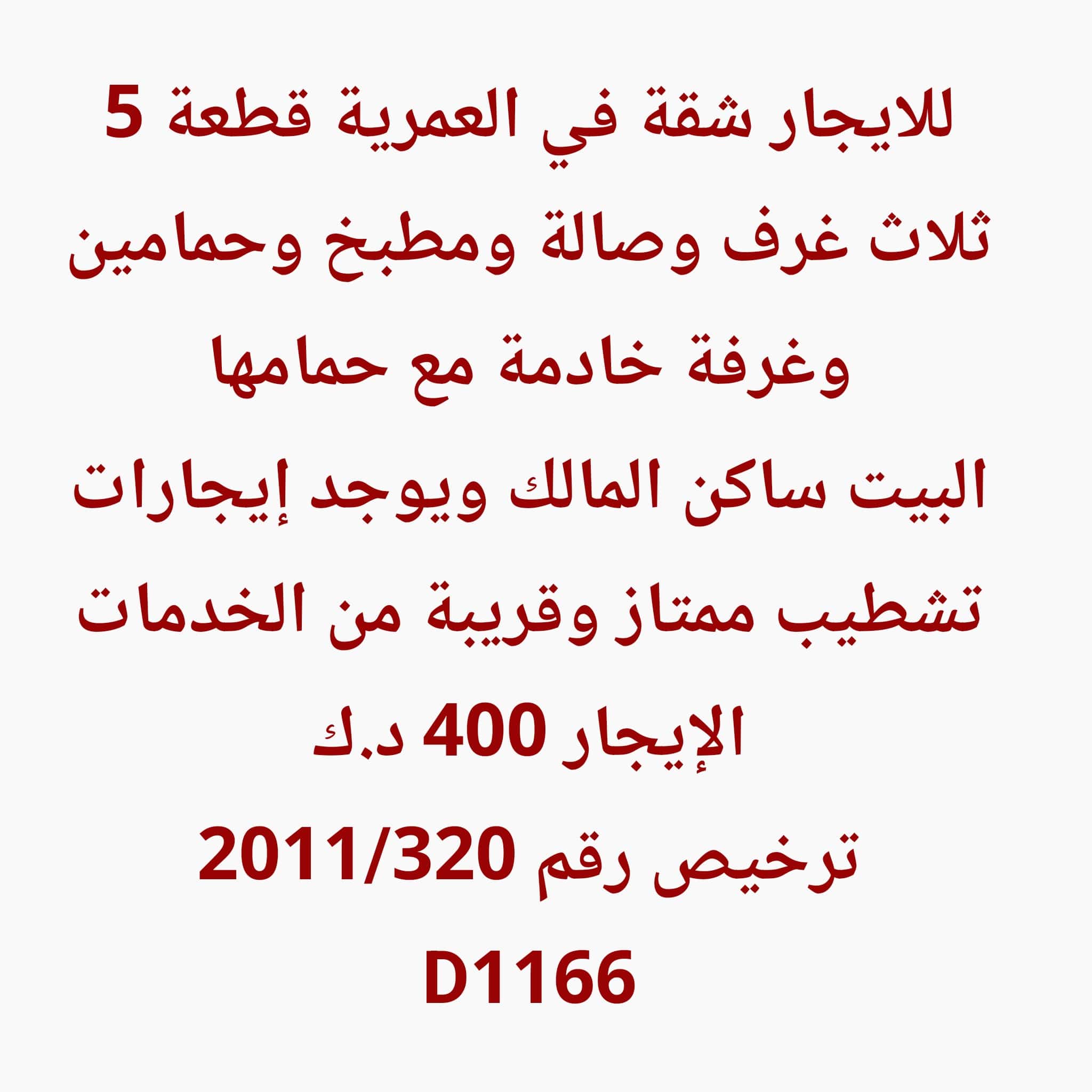 1000858943