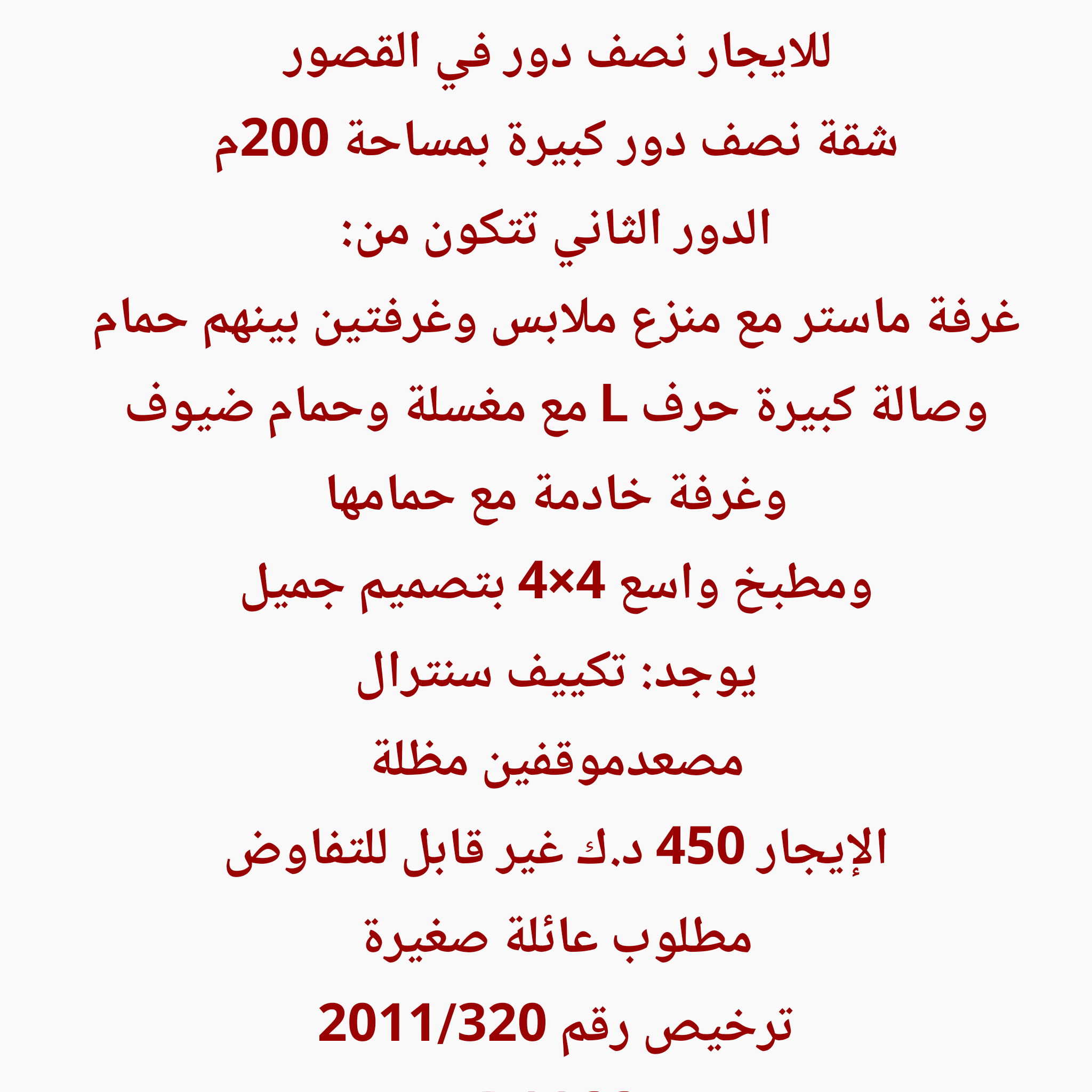 1000859396