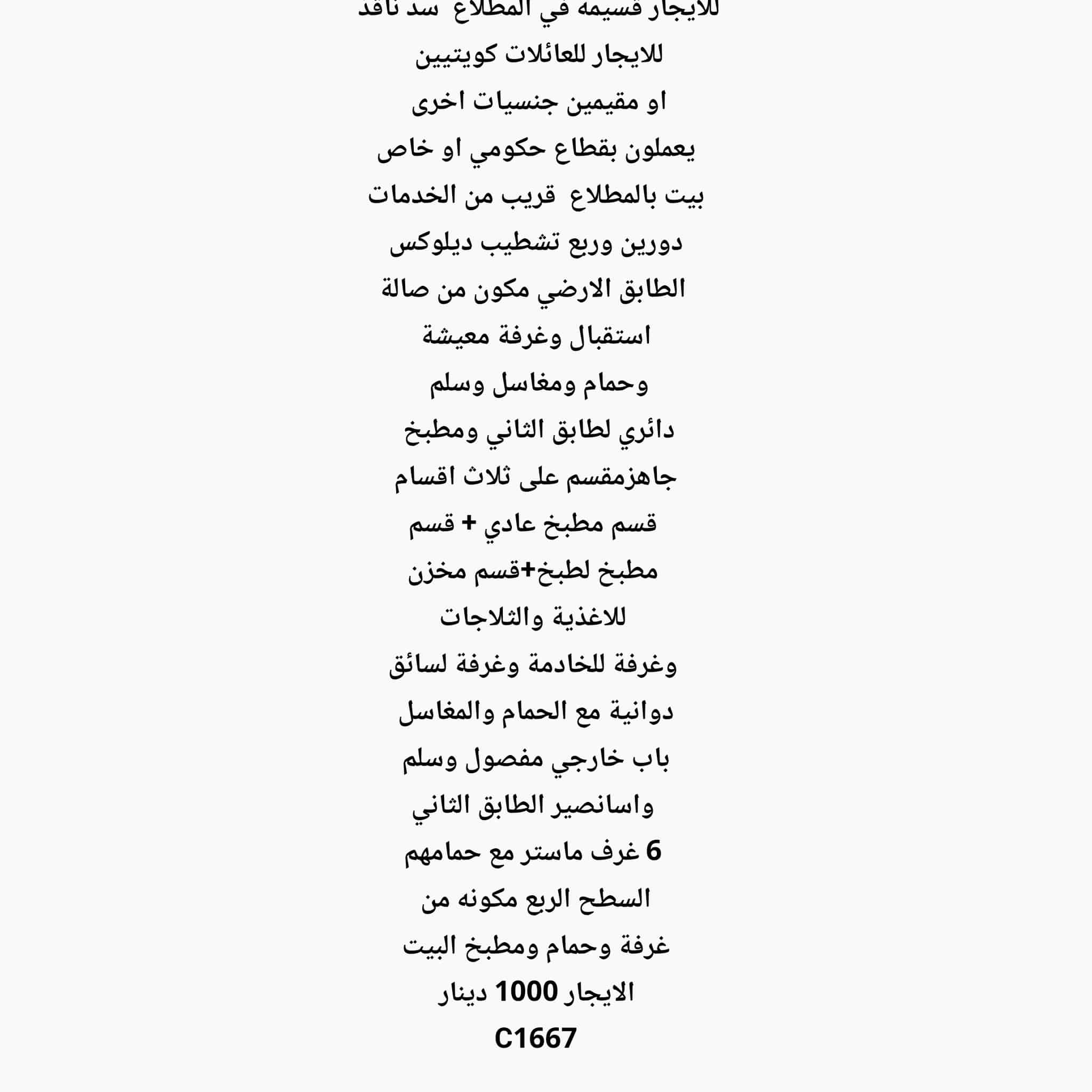 1000859690