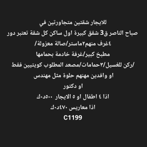 1000861855