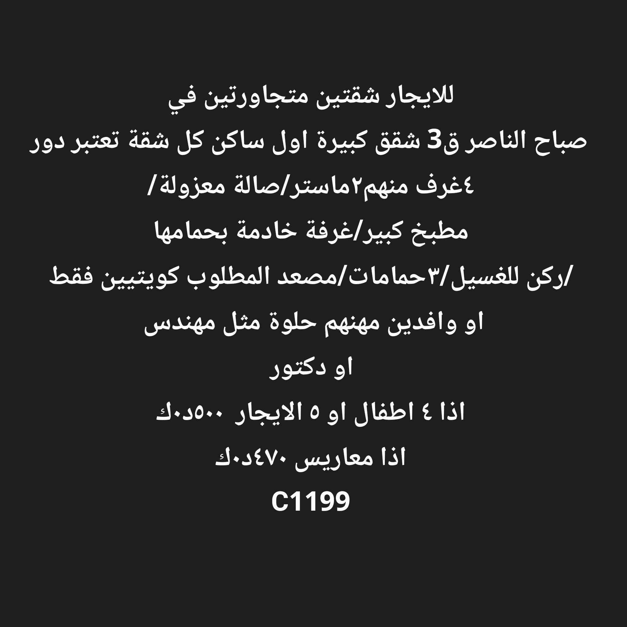 1000861855