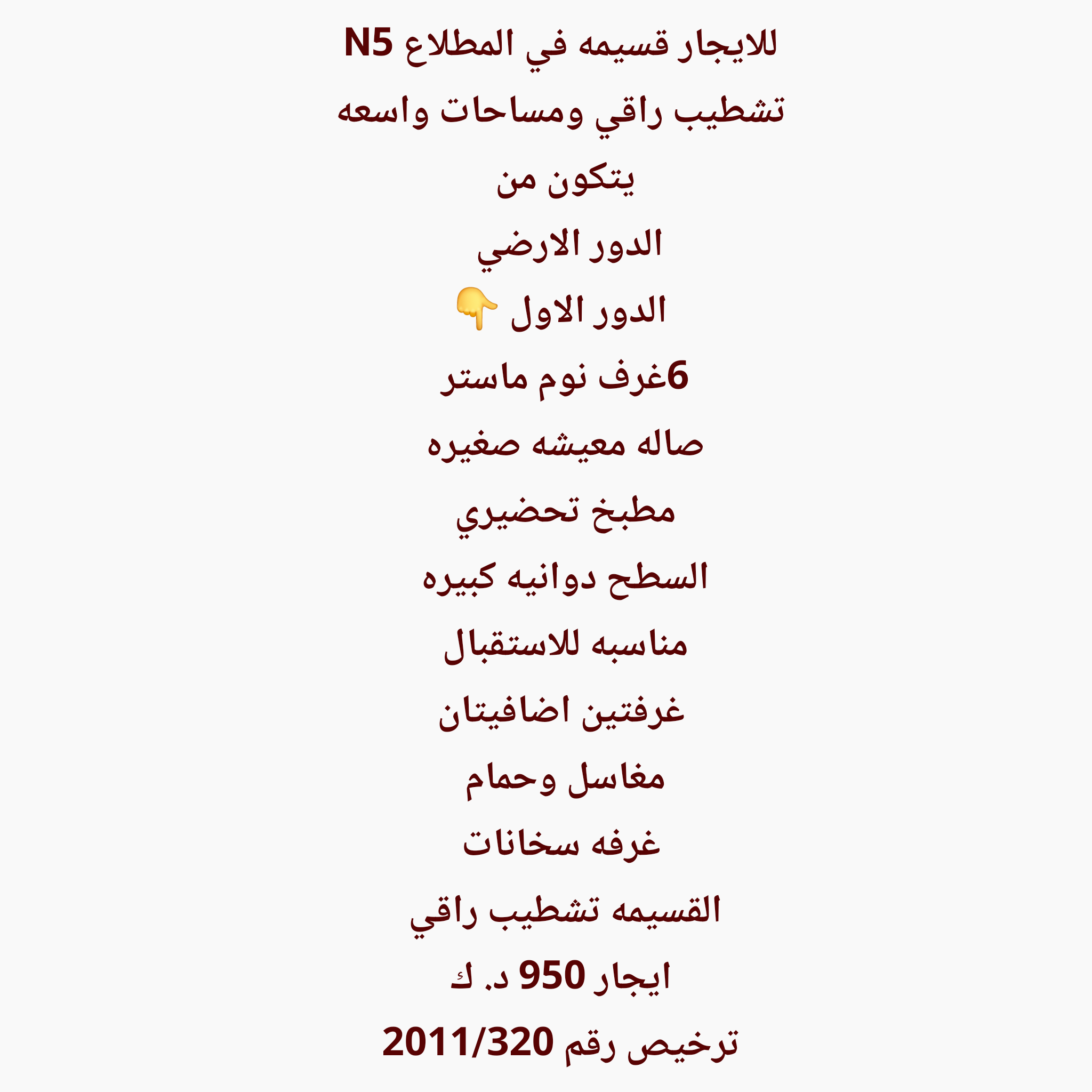 1000864958