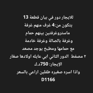 1000864964