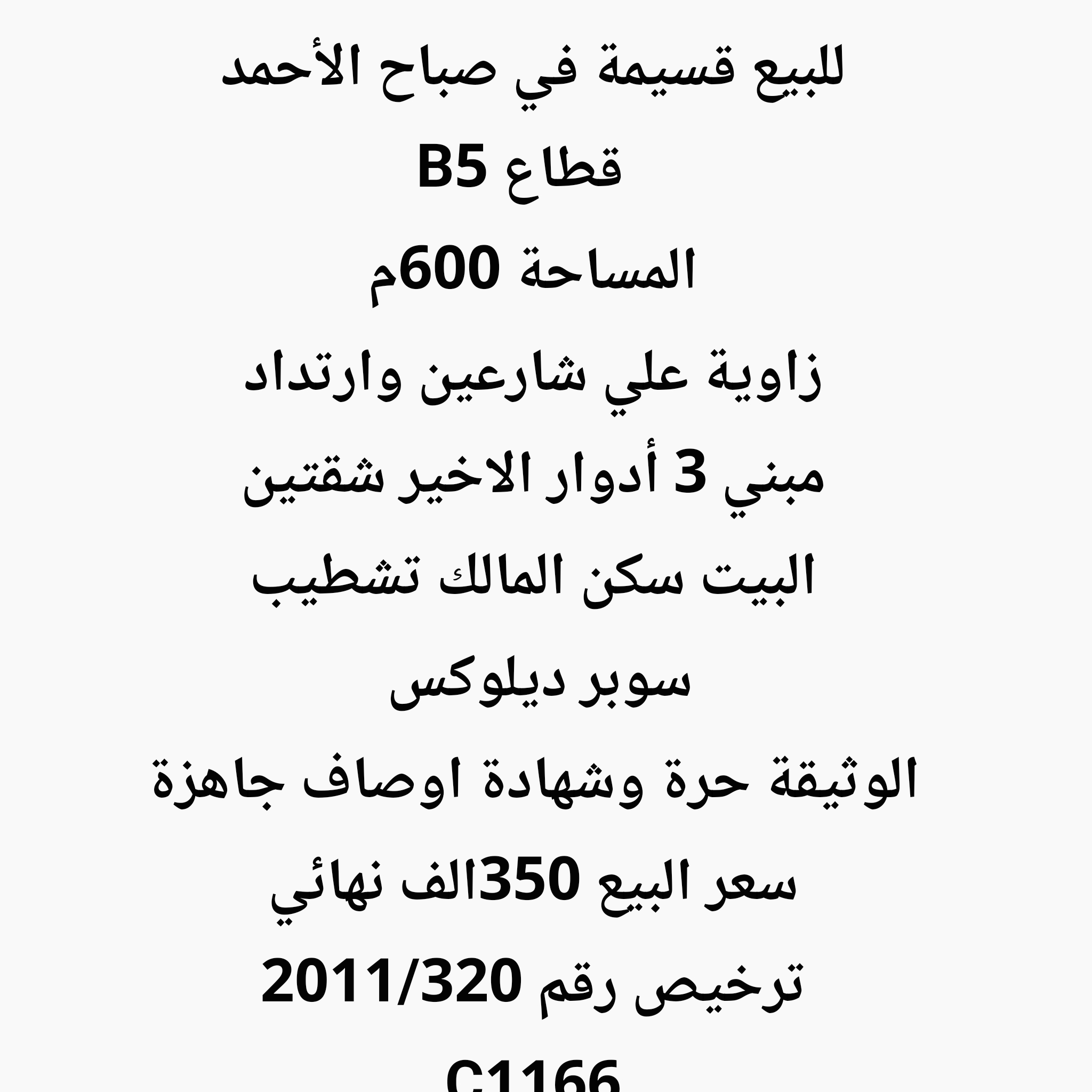 1000867748