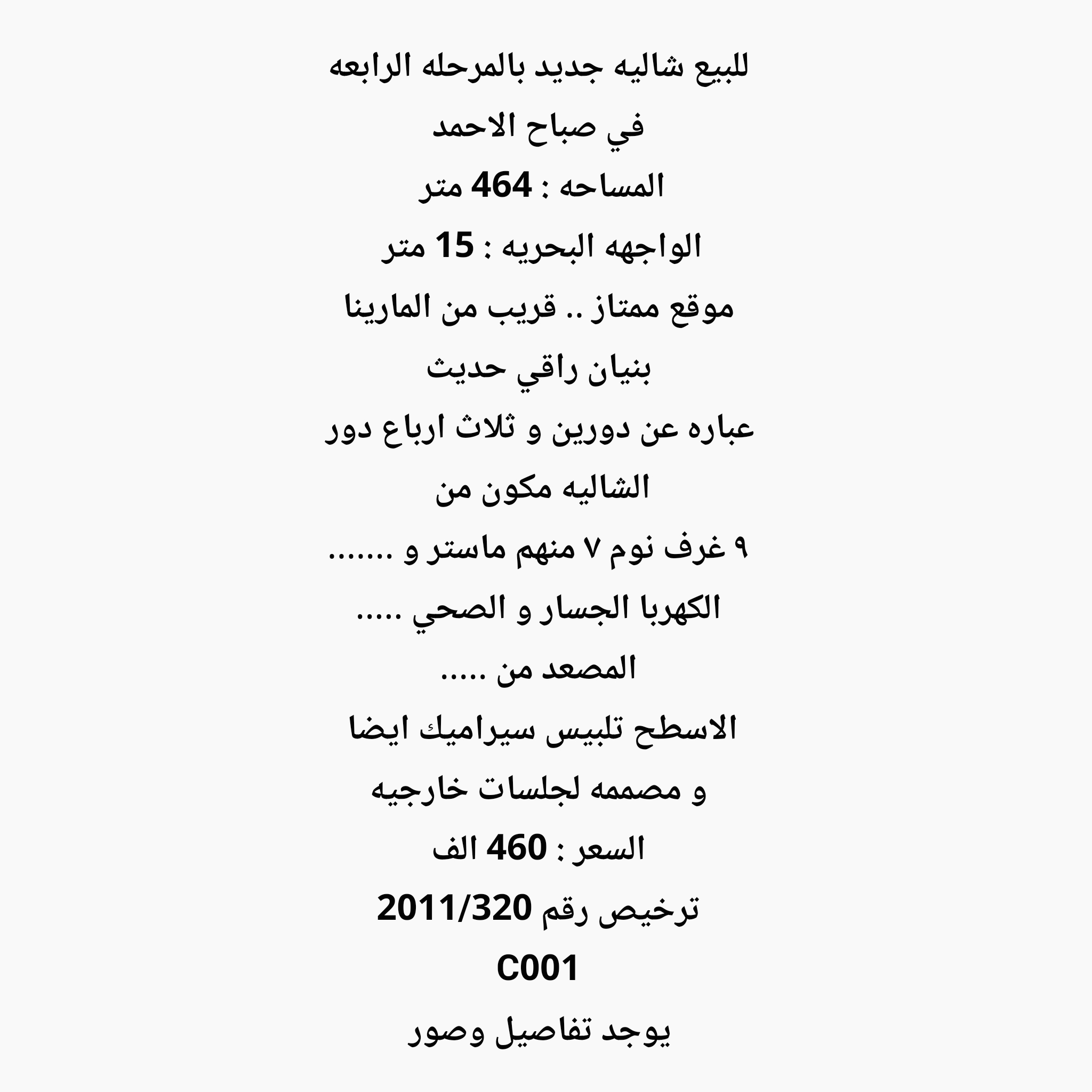 1000869171