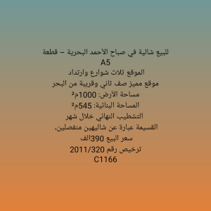 1000871146