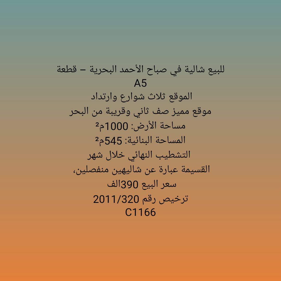 1000871146