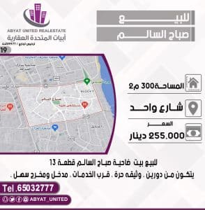 1001472148