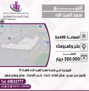 1001472150