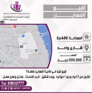 1001479386