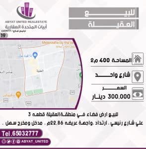 1001479525