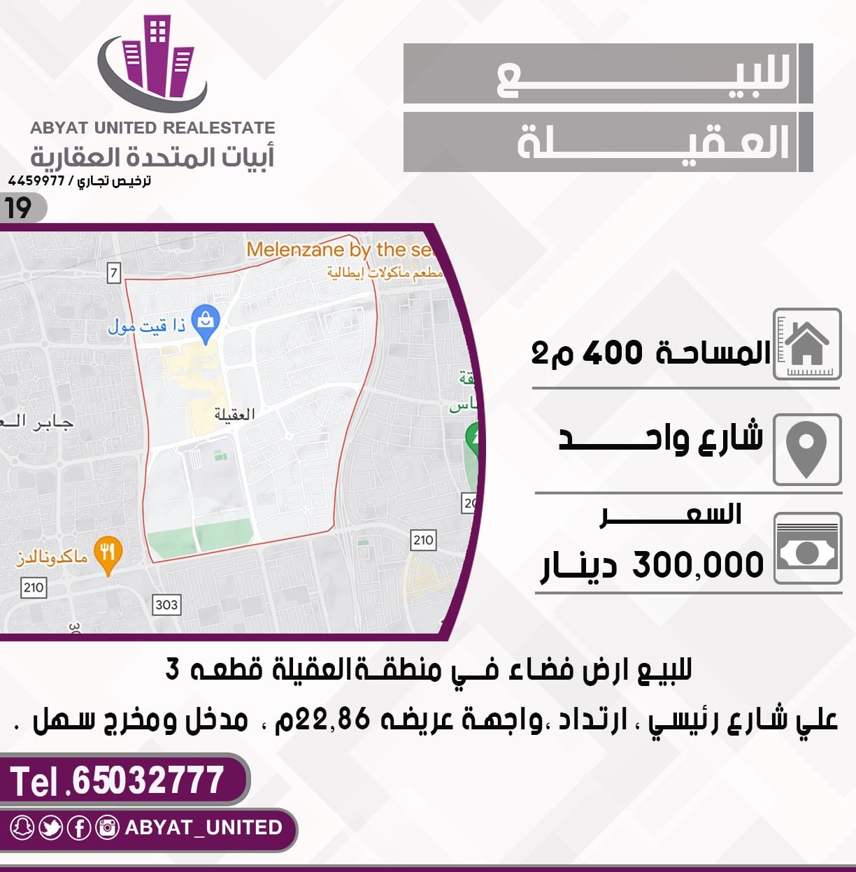 1001479525