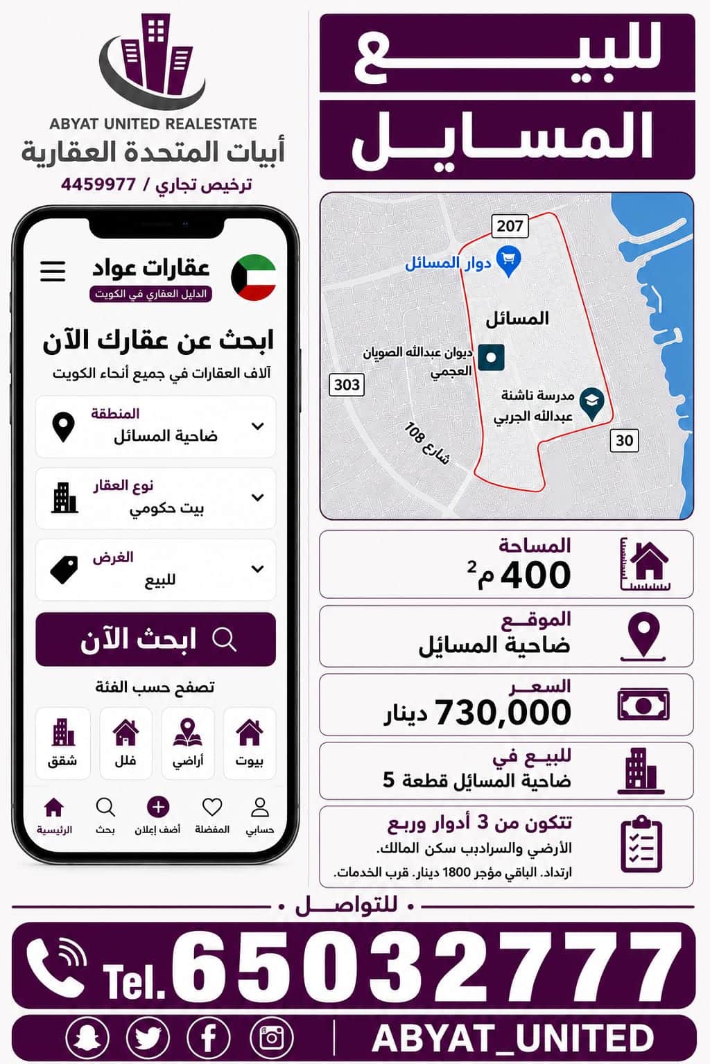 1001483629