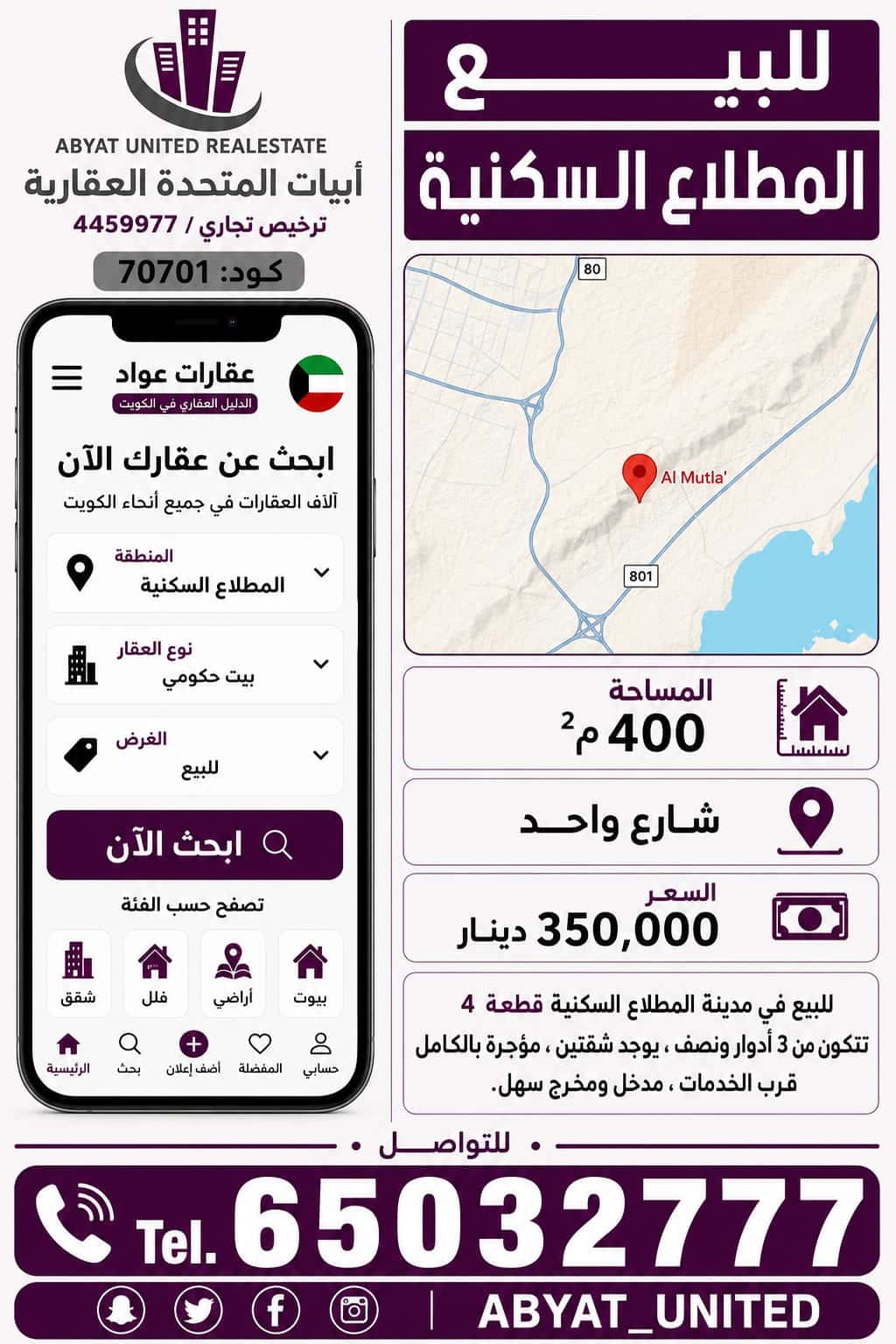 1001486462