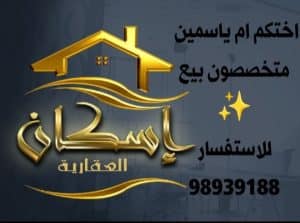 IMG_٢٠٢٦٠٥١٠_١٢٣٥١٥-1