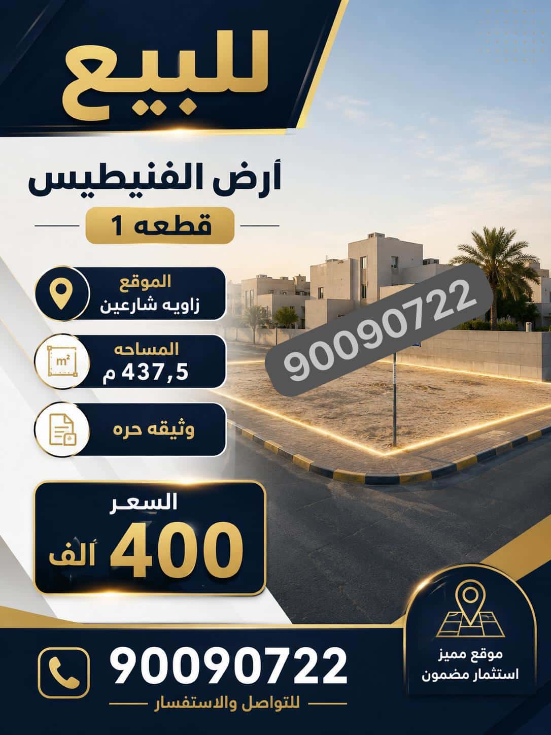1000342655