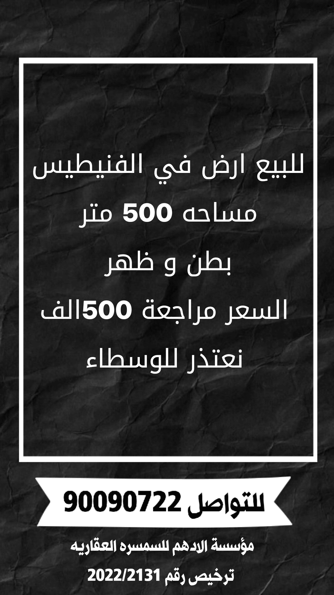 1000354954