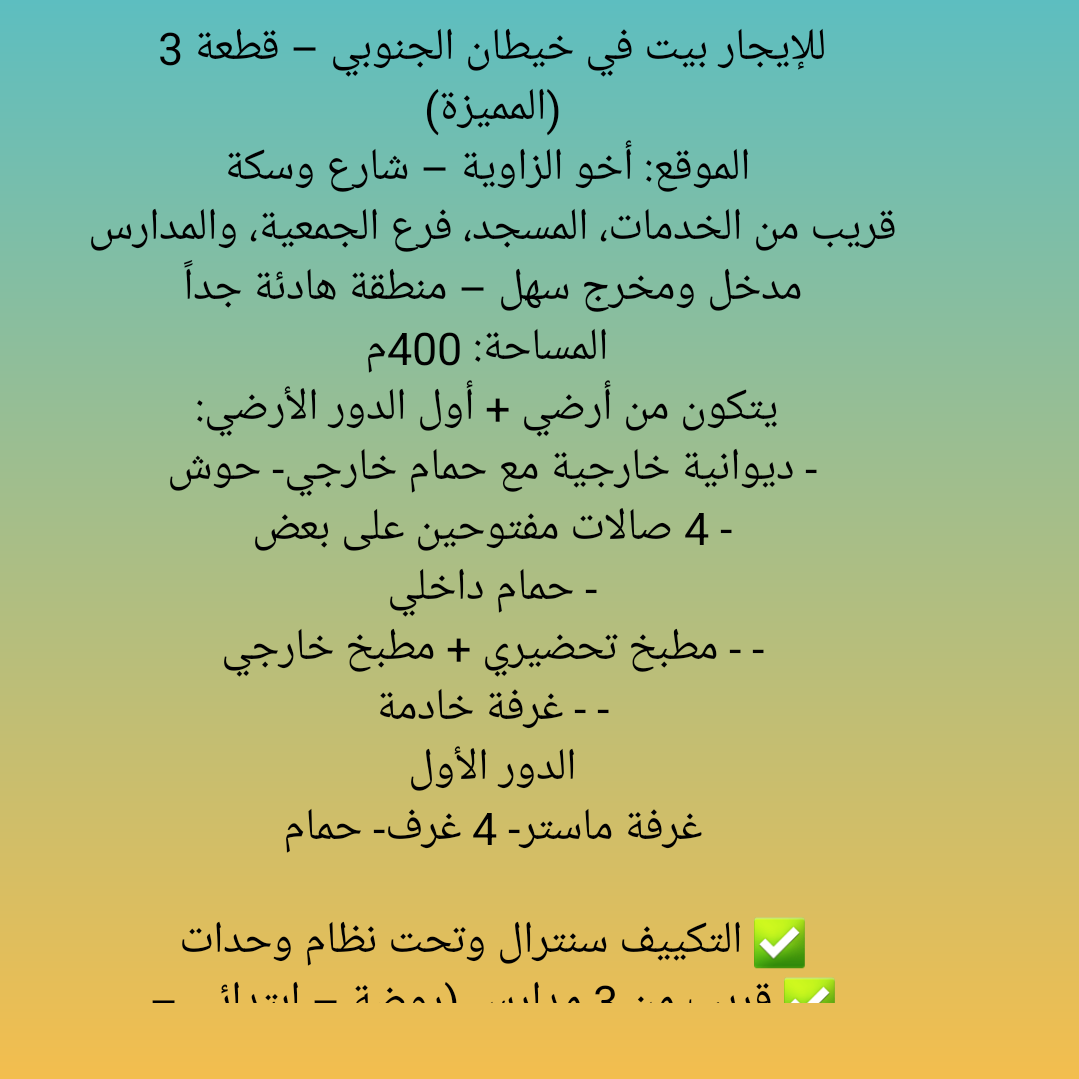 1000887934