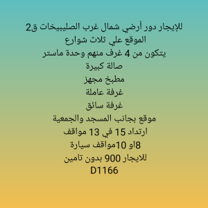 1000888000