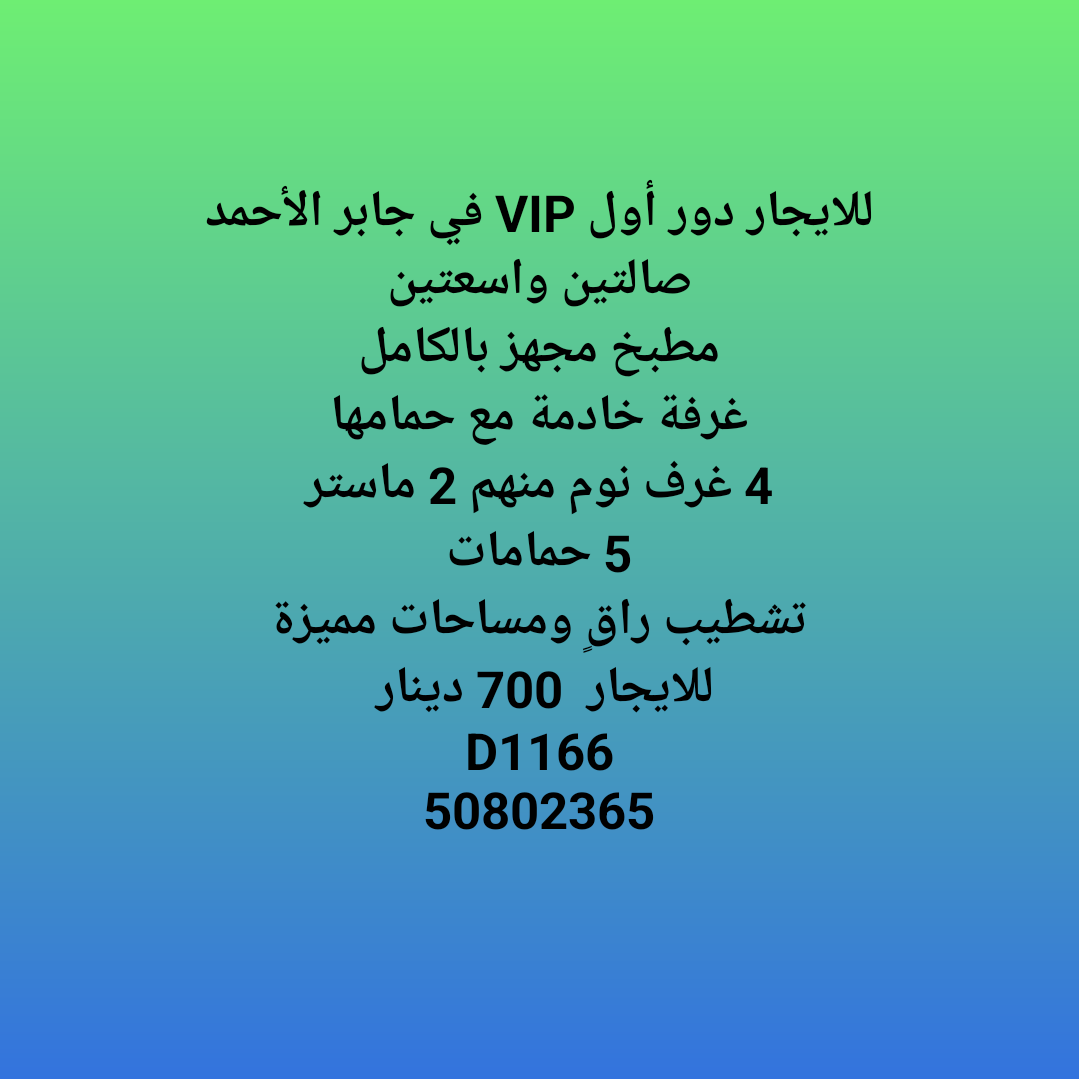 1000888987