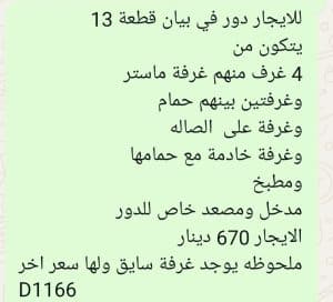 1000913176