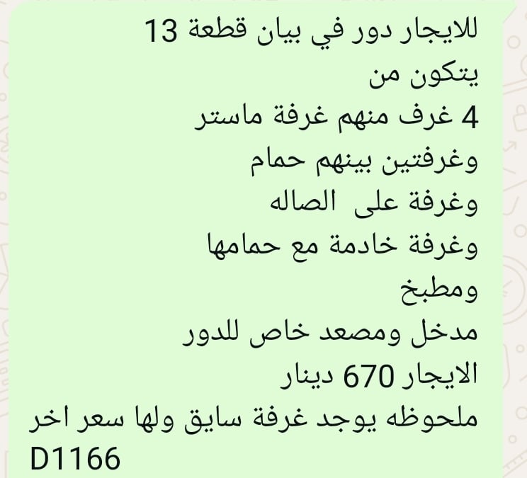 1000913176