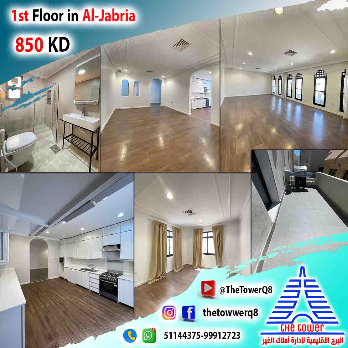 1stflJabriya-1