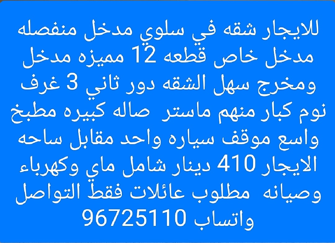 29020