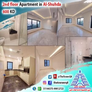Ap-1stfl-Al-Shuhdaa650-1