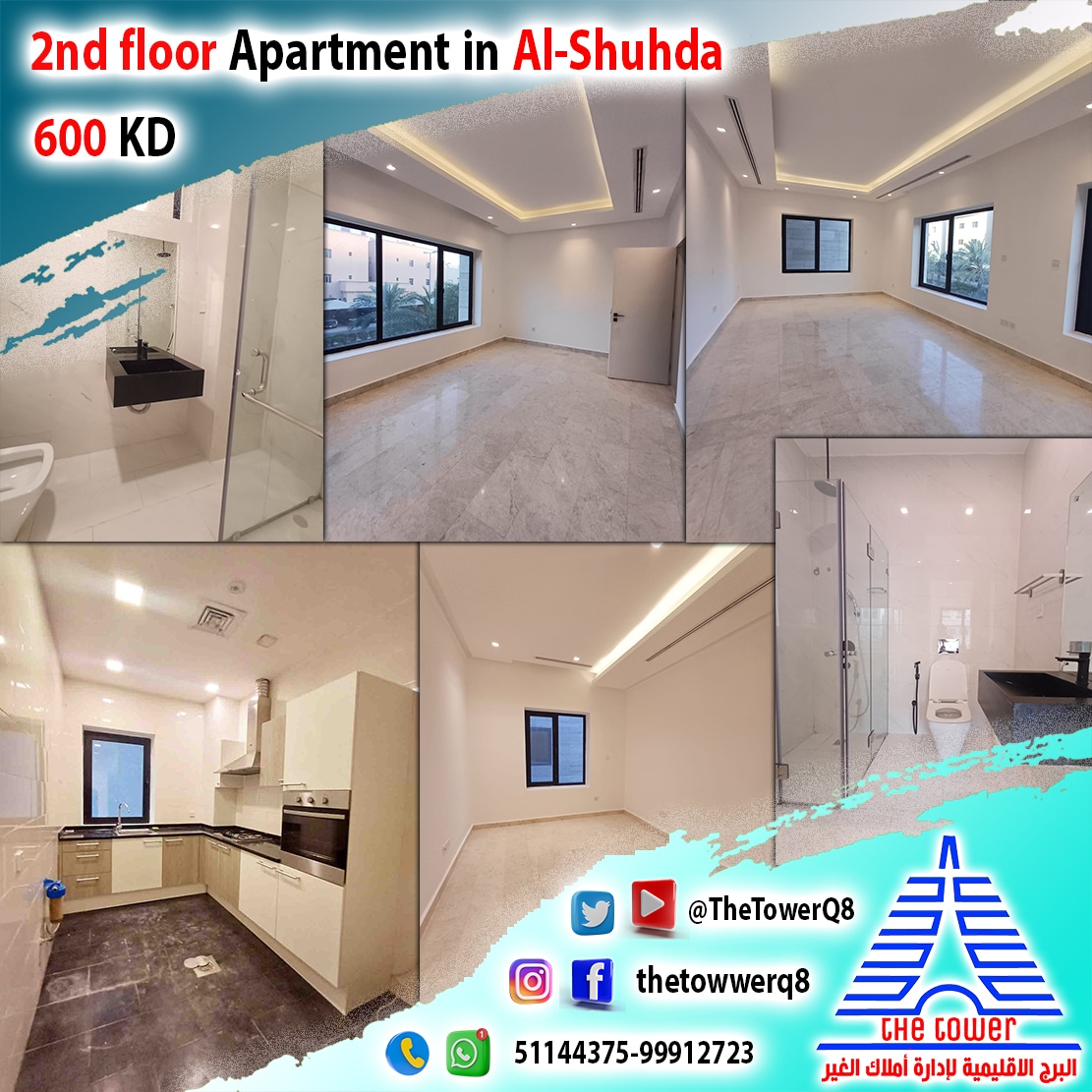 Ap-1stfl-Al-Shuhdaa650