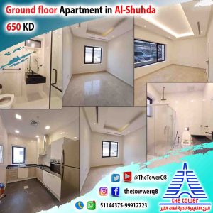 Ap-G-fl-Al-Shuhdaa700