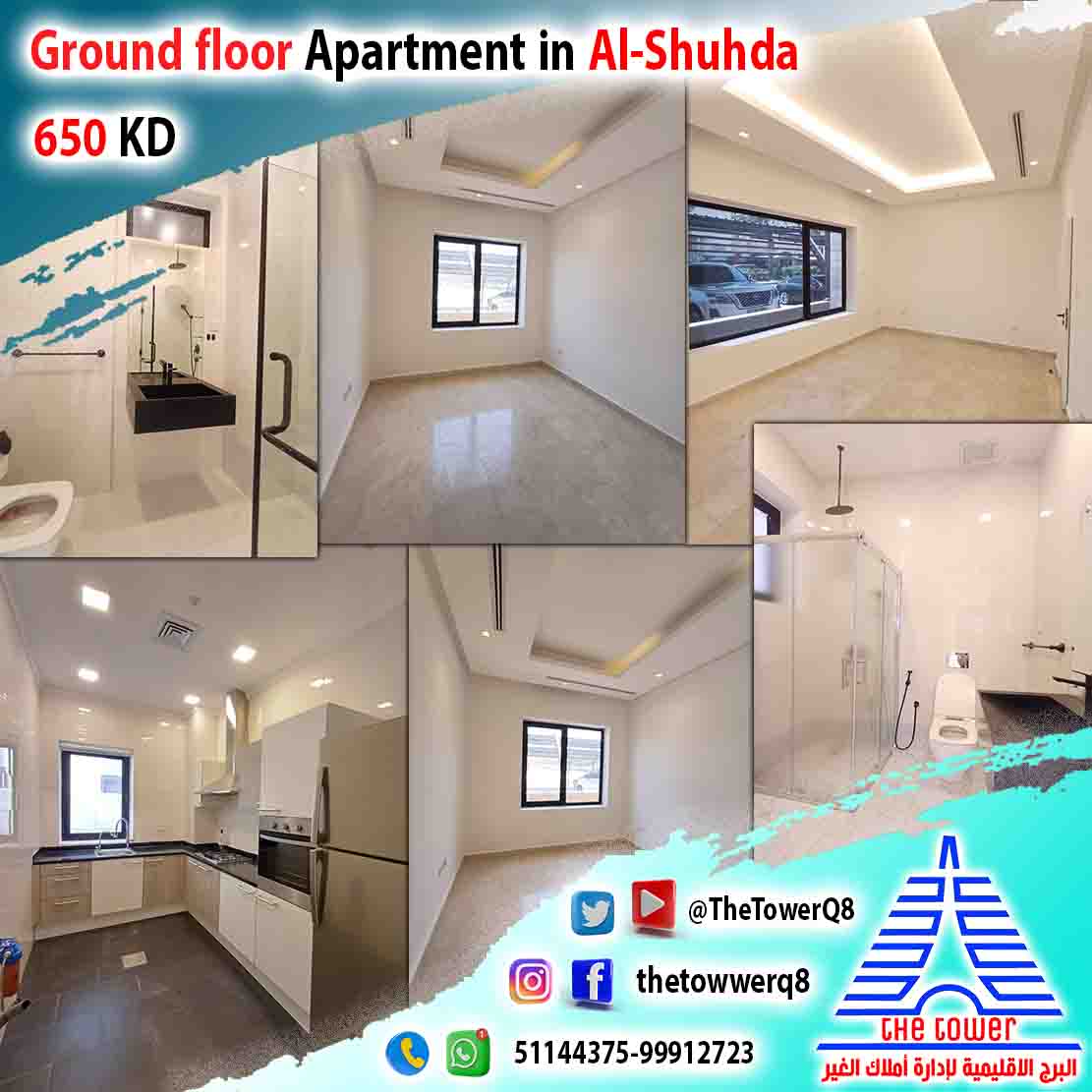 Ap-G-fl-Al-Shuhdaa700