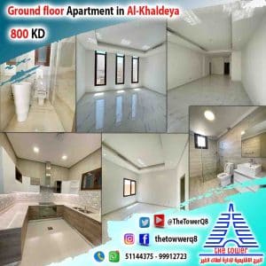 Ap1stFl-AlKhal800