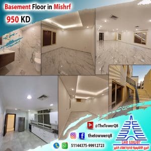 B-floorMishrf950-2