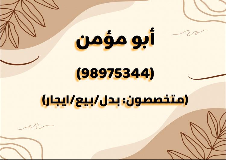 WhatsApp-Image-2025-05-15-at-12.52.05_9a6850c6-1