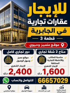 WhatsApp-Image-2026-06-04-at-6.10.47-PM