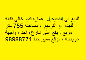 jaqgisahh1bbp2ka7ahu