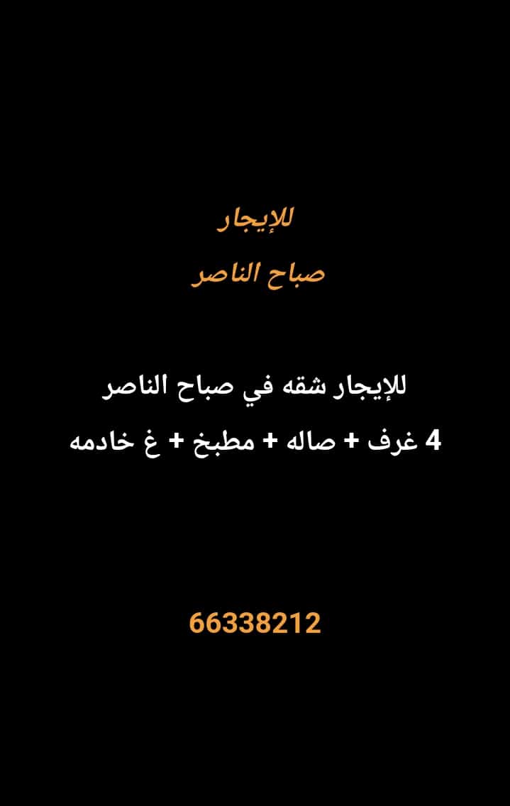 1000285081