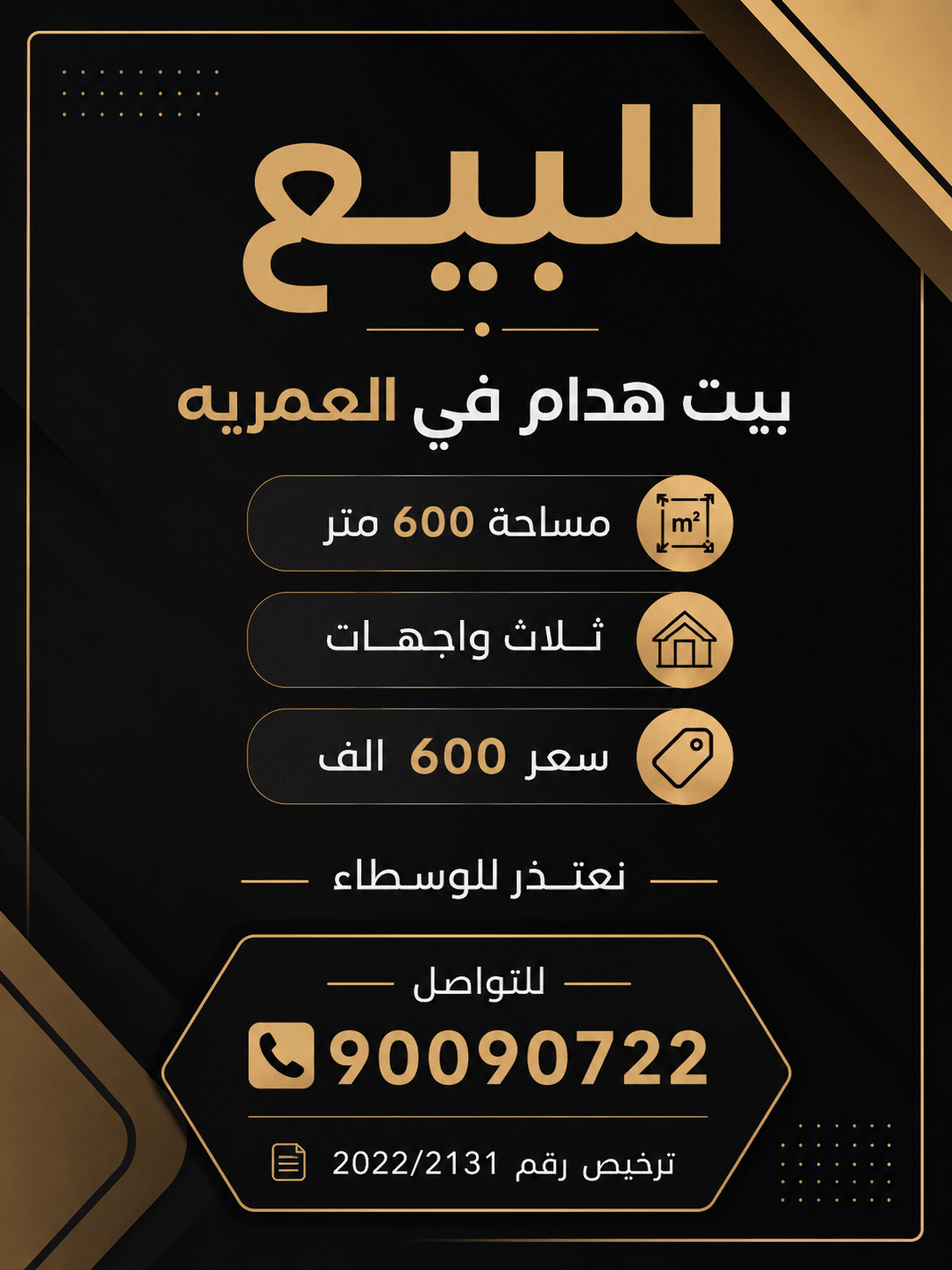 1000375501