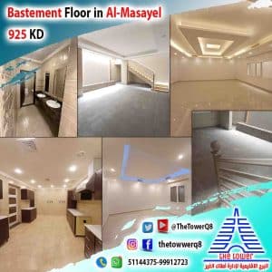 1stFl-Al-Masaye925-2