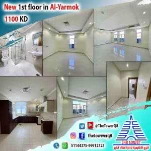 1stFlYarmok1100-
