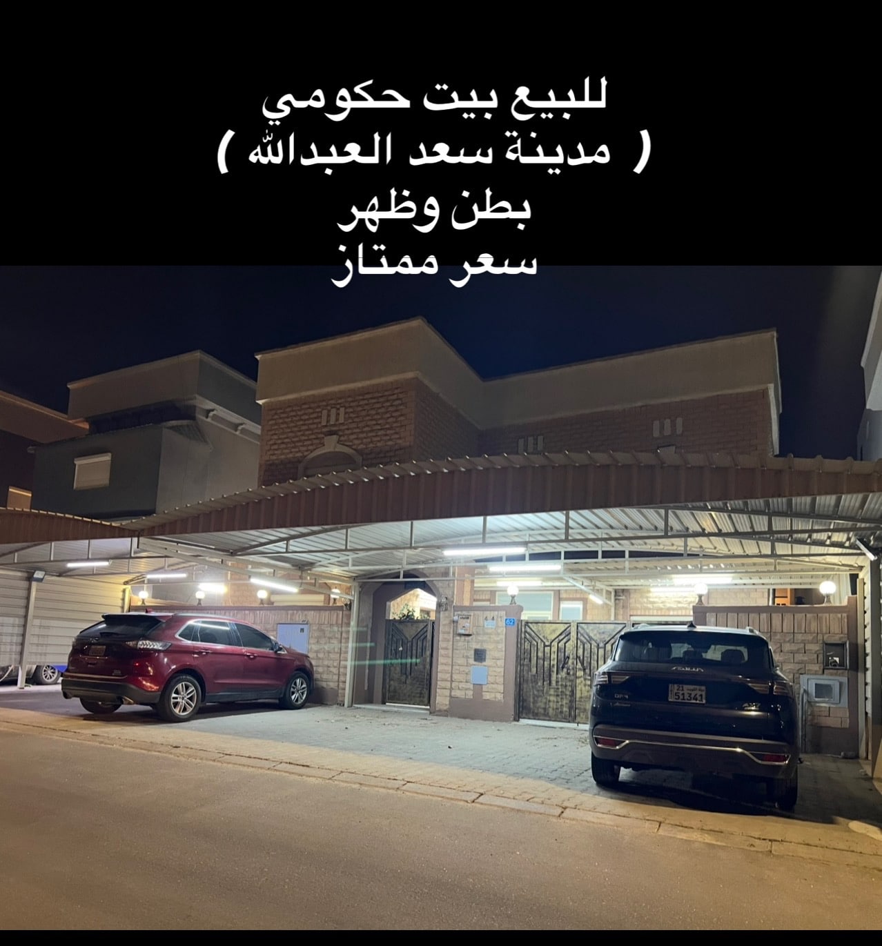 63ED0CD0-A9EC-4312-9F2B-2D6D9ED70130