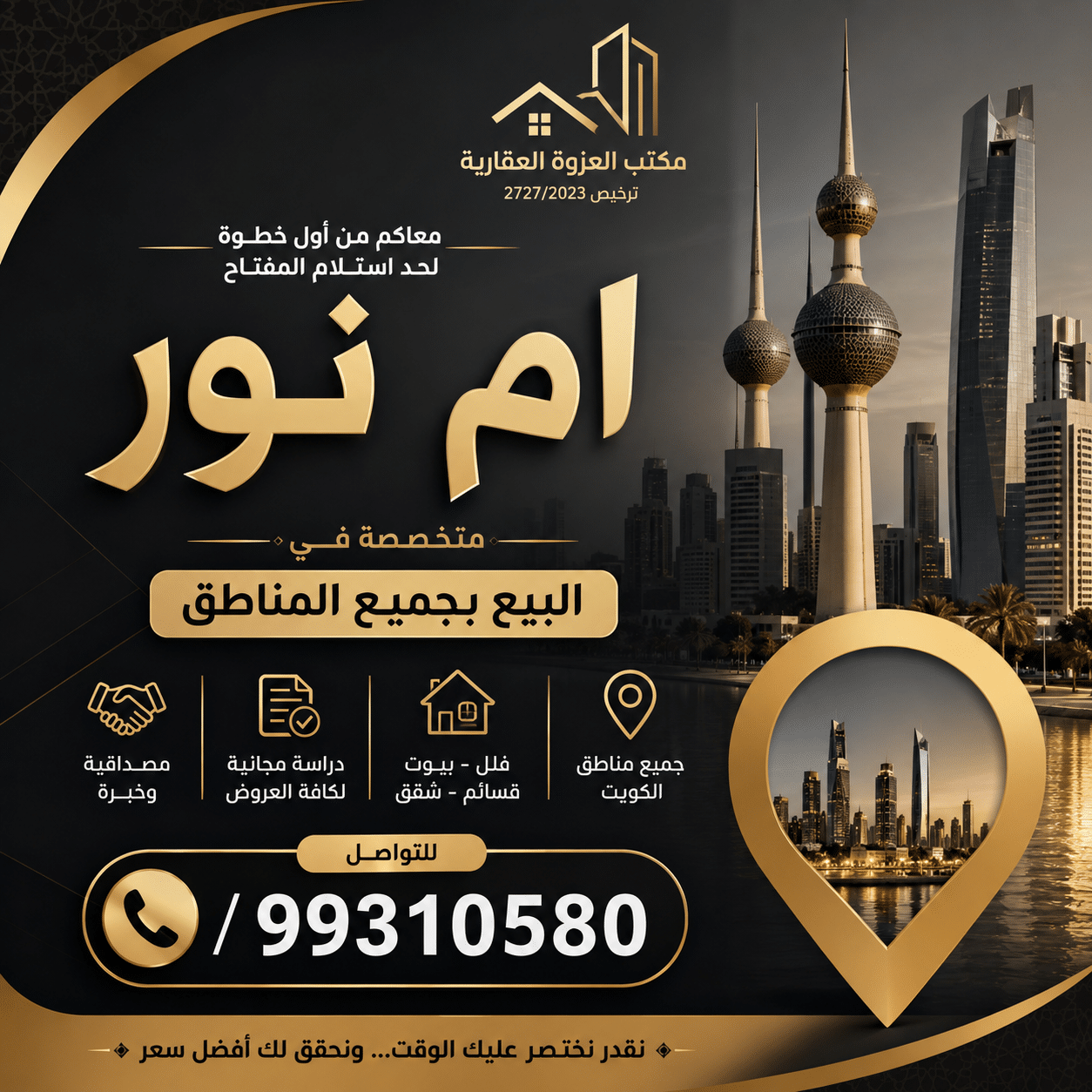 6fe1dfe2-335b-46fb-97d5-5f7847fc9cbf-5